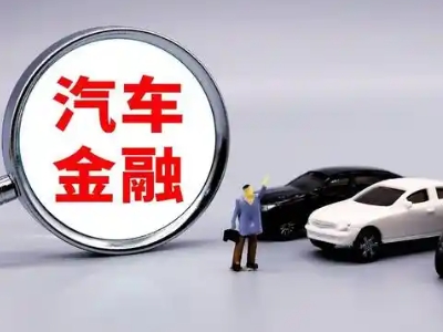 如意开发区押车贷款不是本人可以么?
